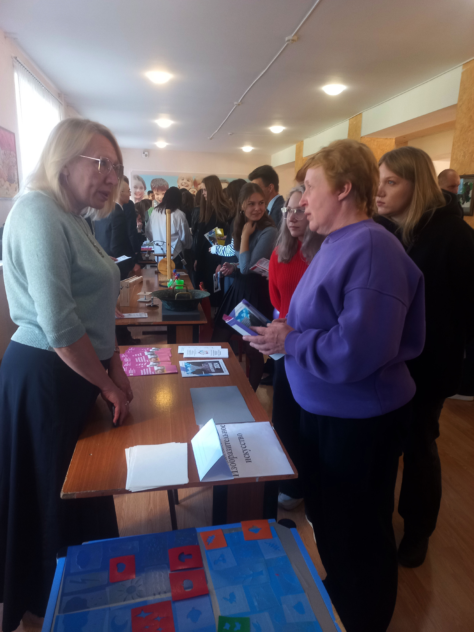 День открытых дверей